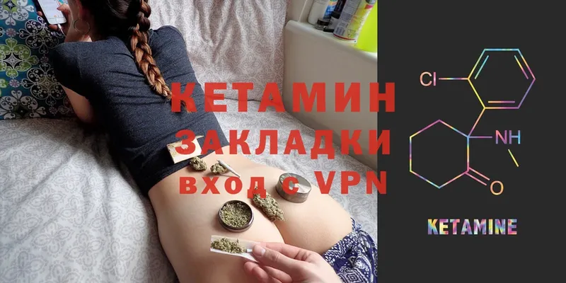 где продают   Тюмень  Кетамин ketamine 